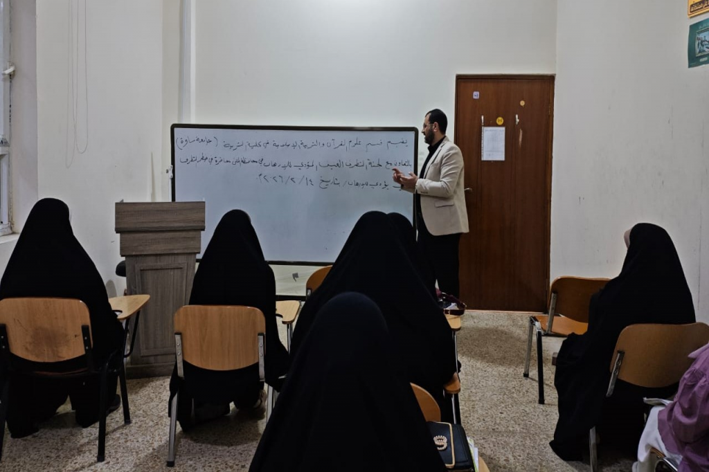 جامعة ساوة تنظم محاضرة توعوية حول مخاطر التطرف العنيف وأثره على السلم المجتمعي