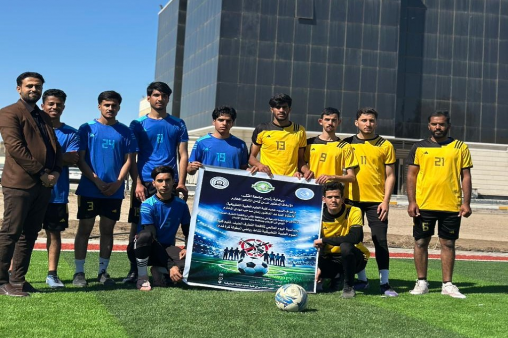 جامعة المثنى تنظم بطولة كرة قدم لتعزيز روح التعاون ونبذ التطرف بين الطلبة