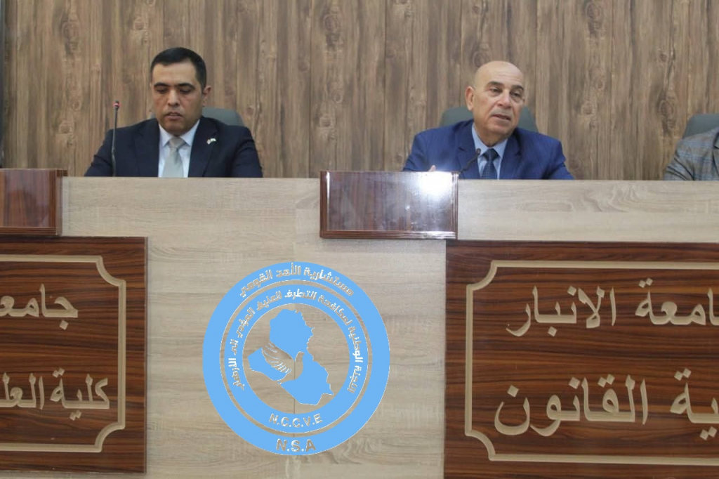 كلية القانون في جامعة الأنبار تنظم ندوة علمية حول الاجراءات القانونية لمواجهة التطرف العنيف