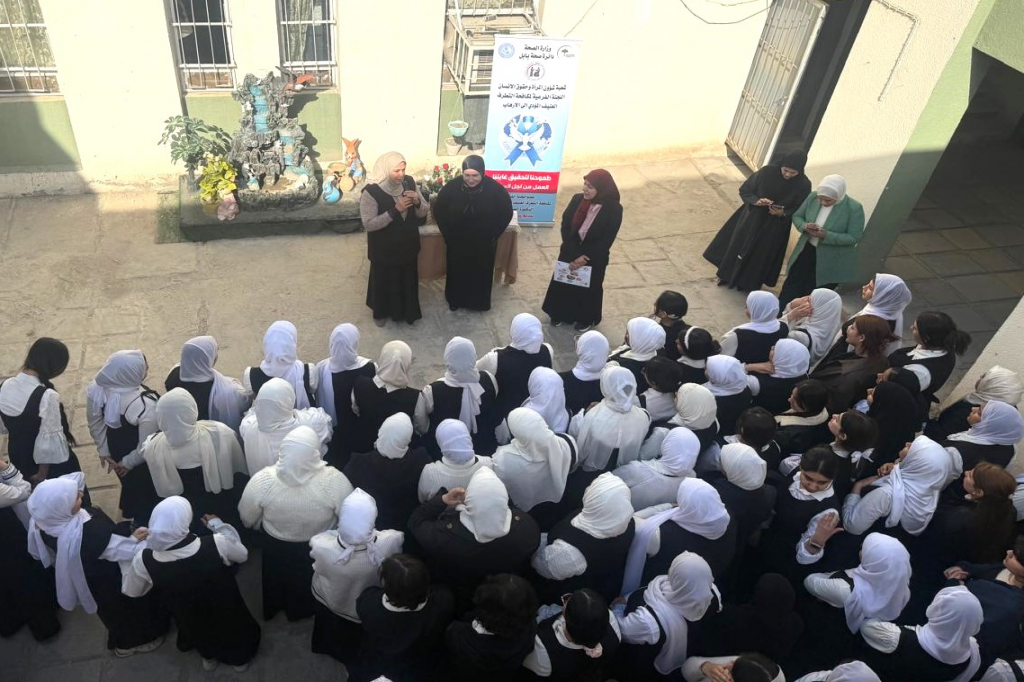 دائرة صحة بابل تنظّم محاضرة توعوية بعنوان «الفتاة الواعية أساس في بناء مجتمع خالٍ من التطرف» بالتعاون مع اللجنة الفرعية في المحافظة