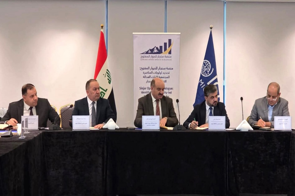 اللجنة الفرعية في نينوى تعقد جلسة حوارية مع منصة سنجار المفتوحة ومنظمة الهجرة الدولية لدعم الاستقرار وإعادة الإعمار