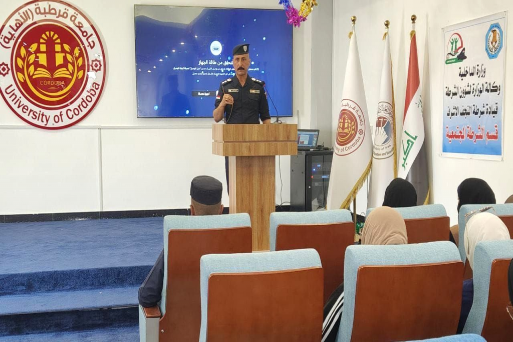 ورشة توعوية في جامعة قرطبة حول مناهضة العنف ضد المرأة وتعزيز الوعي المجتمعي