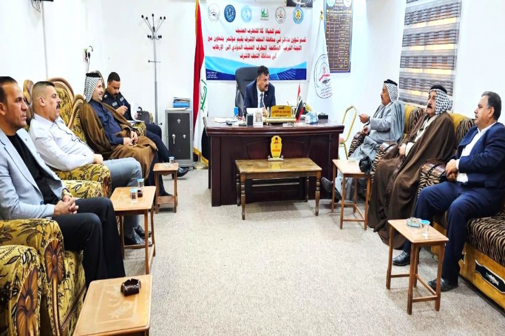 شؤون عشائر النجف الأشرف تنظّم ندوة حوارية لتعزيز دور العشائر في مواجهة التطرف العنيف