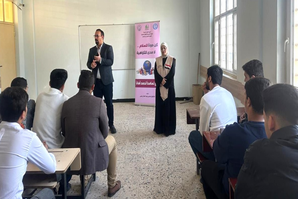 ورشة توعوية في معهد الفنون الجميلة بالنجف الأشرف لتعزيز قيم التسامح ونبذ التطرف العنيف