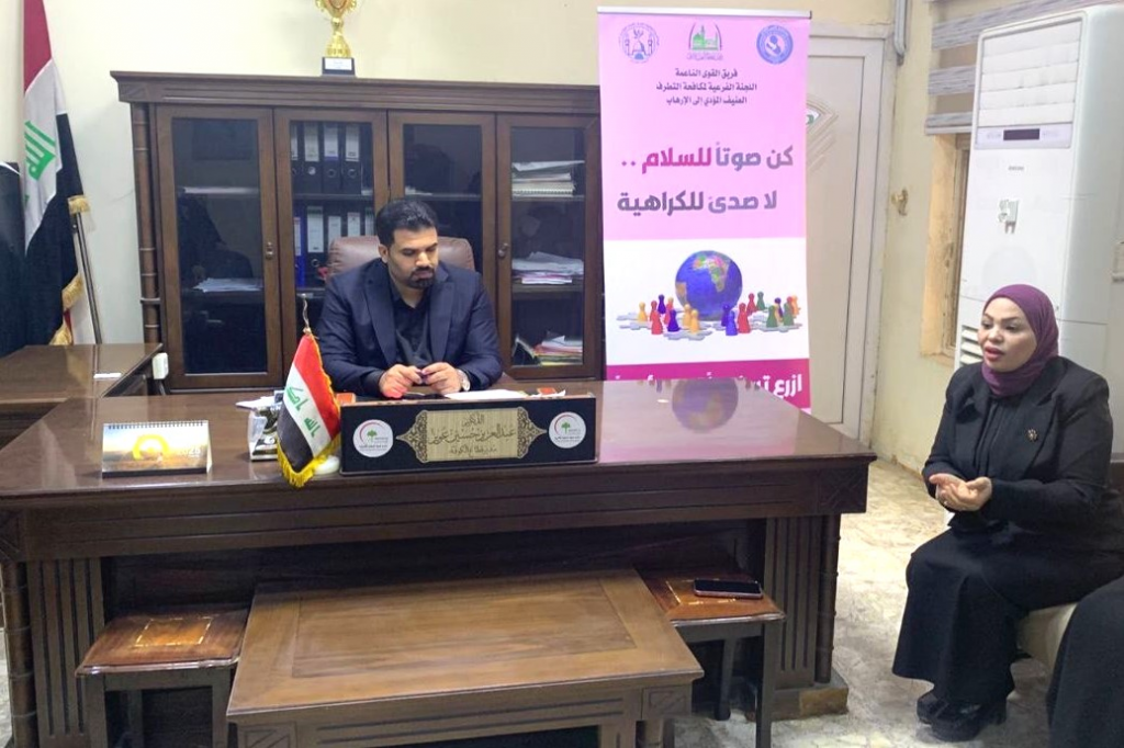 دائرة صحة النجف الأشرف تنظّم ورشة توعوية حول مخاطر المخدرات الرقمية على الشباب