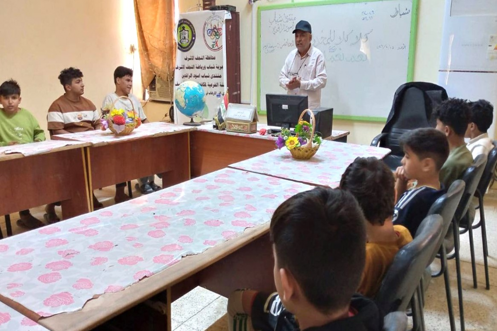 مديرية الشباب والرياضة في النجف الأشرف تنظّم ورشة توعوية لمواجهة المخدرات وتعزيز الرياضة