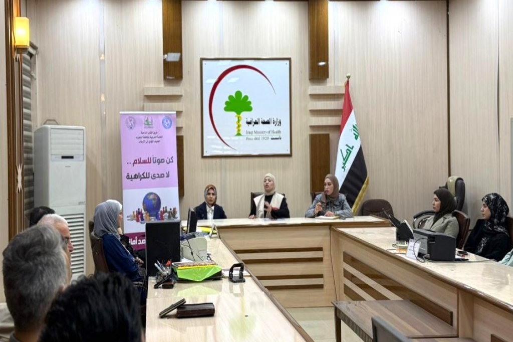 دائرة صحة النجف الأشرف تنظّم ورشة توعوية حول الاتزان النفسي ودوره في تعزيز السلم المجتمعي