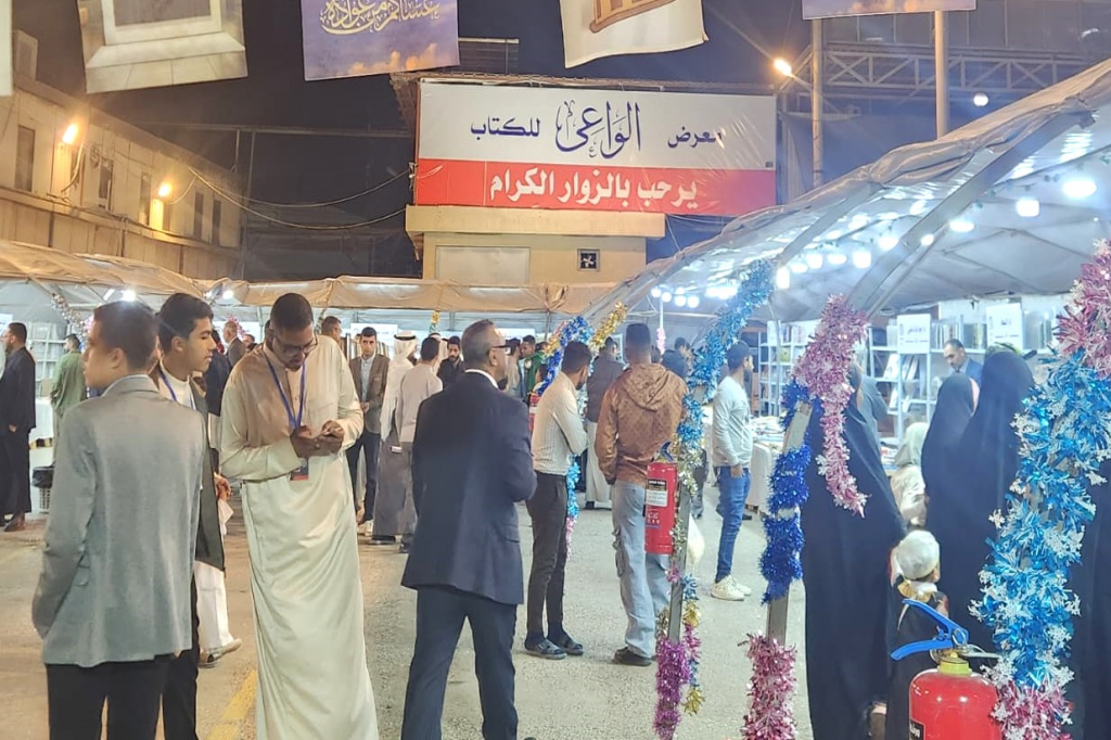 مشاركة اللجنة الفرعية لمكافحة التطرف في البصرة في معرض الواعي للكتاب