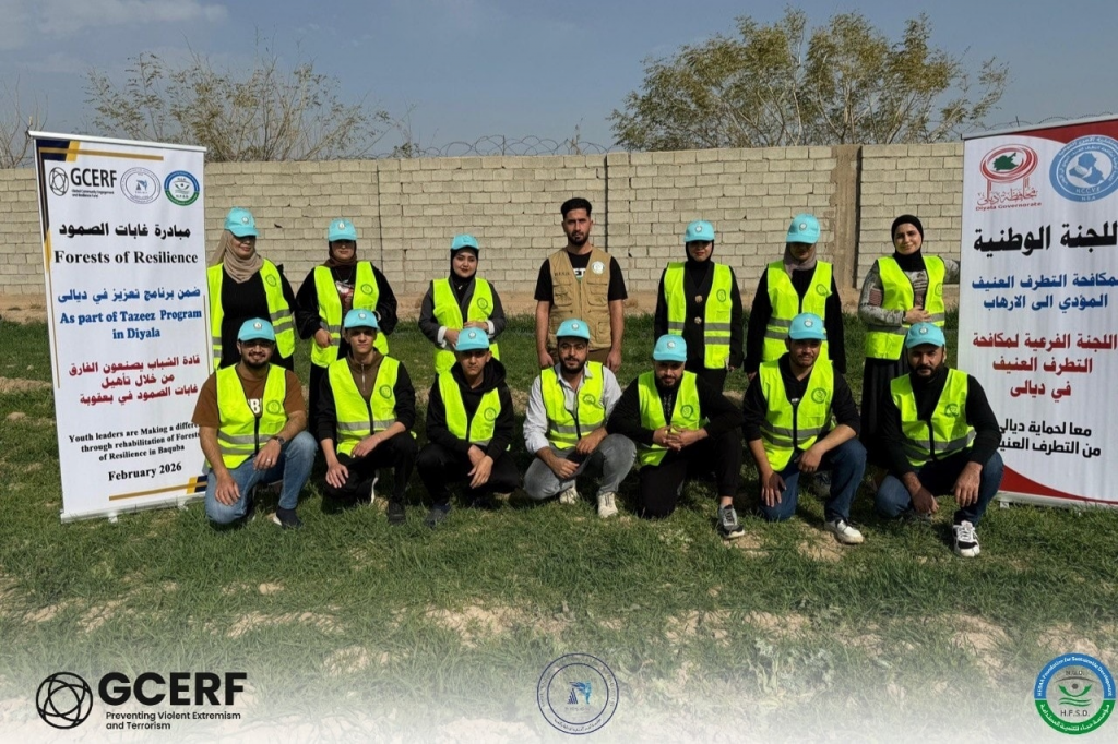 مبادرة «غابات الصمود» في ديالى لتعزيز دور الشباب في بناء السلام المجتمعي