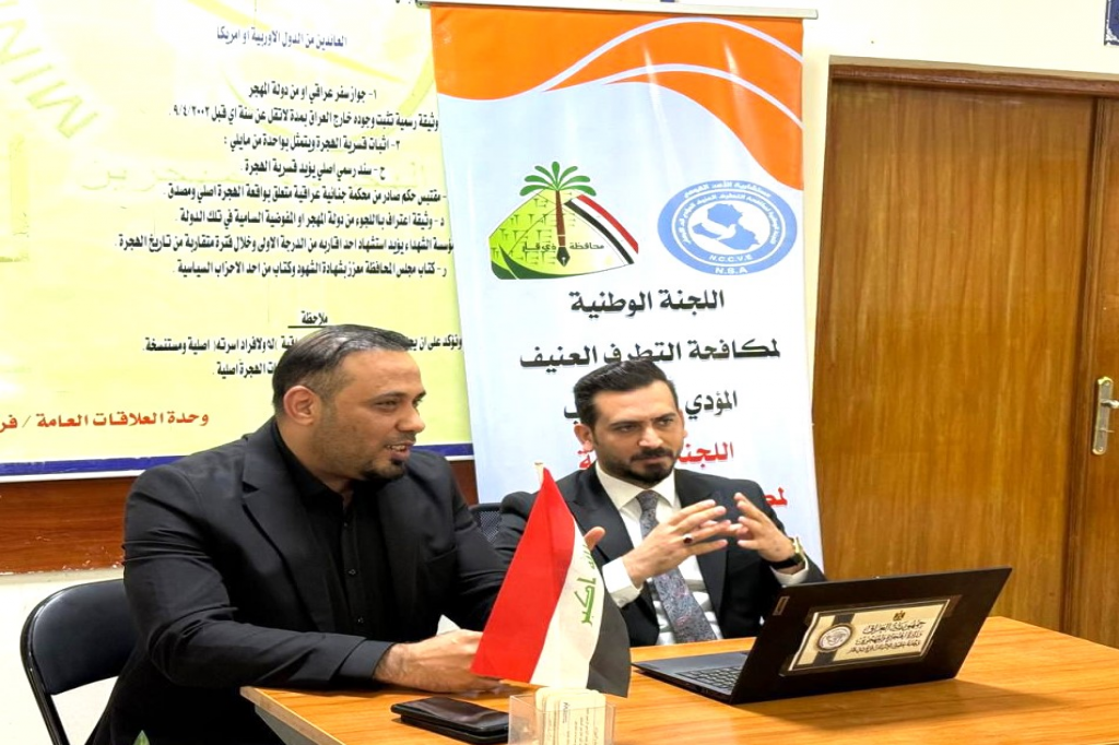 لجنة مكافحة التطرف العنيف في ذي قار تنظم ندوة توعوية حول مخاطر الإشاعات في العصر الرقمي