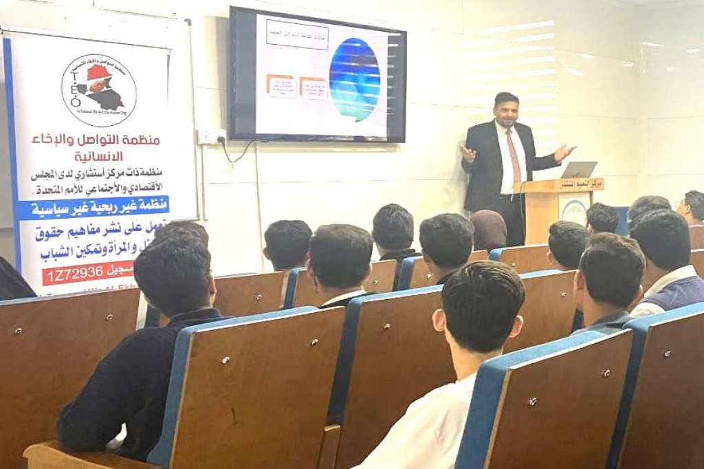 اللجنة الفرعية لمكافحة التطرف العنيف في ذي قار تقيم ورشة توعوية في جامعة العين حول مخاطر الإشاعة والأخبار الكاذبة