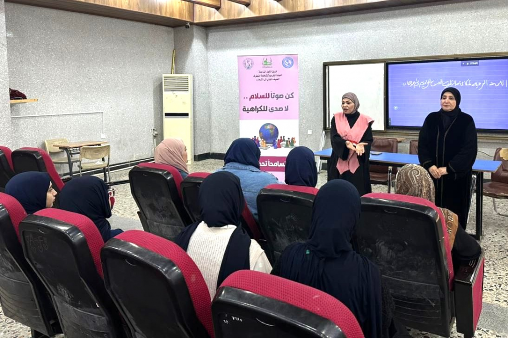 اللجنة الفرعية في النجف الأشرف تنفّذ ورشة حول دور الشباب في مواجهة التطرف والإدمان الرقمي