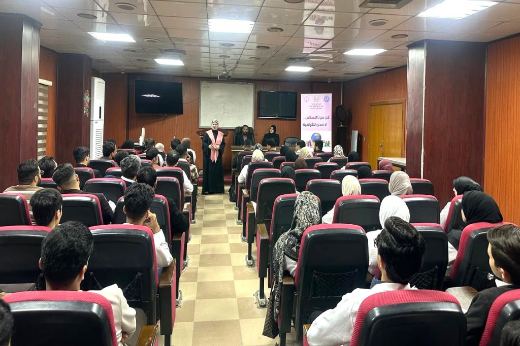 اللجنة الفرعية في النجف الأشرف تشارك في ورشة توعوية حول بناء الفكر المعتدل لدى الشباب