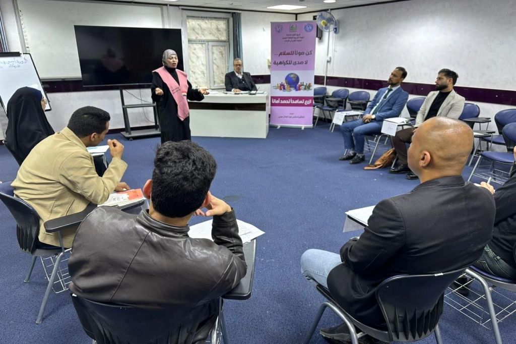 اللجنة الفرعية في النجف الأشرف تنفّذ ورشة توعوية حول التطرف الفكري وسبل معالجته