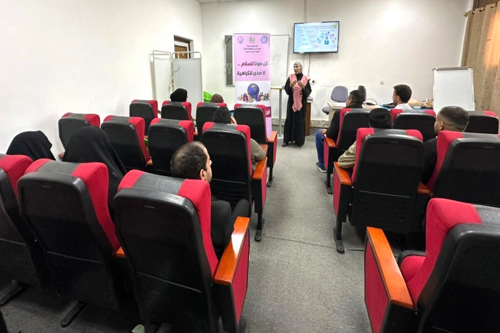 اللجنة الفرعية في النجف الأشرف تنفّذ ورشة توعوية بعنوان «الوعي الفكري طريقنا نحو الاعتدال»