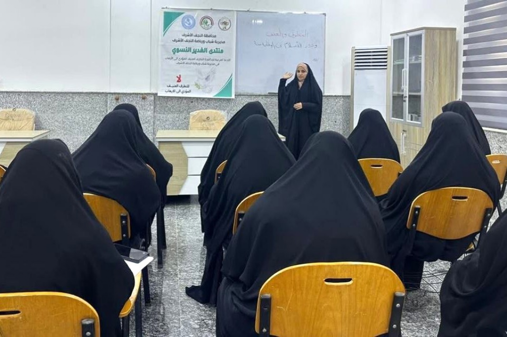 اللجنة الفرعية في محافظة النجف الأشرف تدعم محاضرة توعوية لتعزيز الاعتدال ومواجهة التطرف