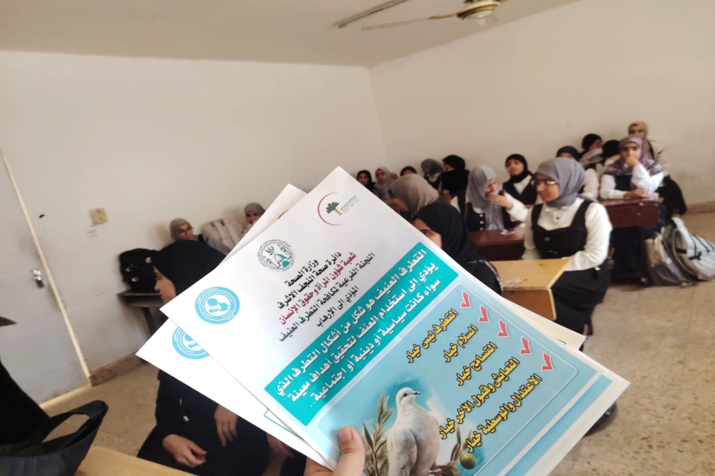 اللجنة الفرعية في محافظة النجف الأشرف تنفّذ محاضرة توعوية لتعزيز الوعي بمخاطر التطرف بين الطالبات