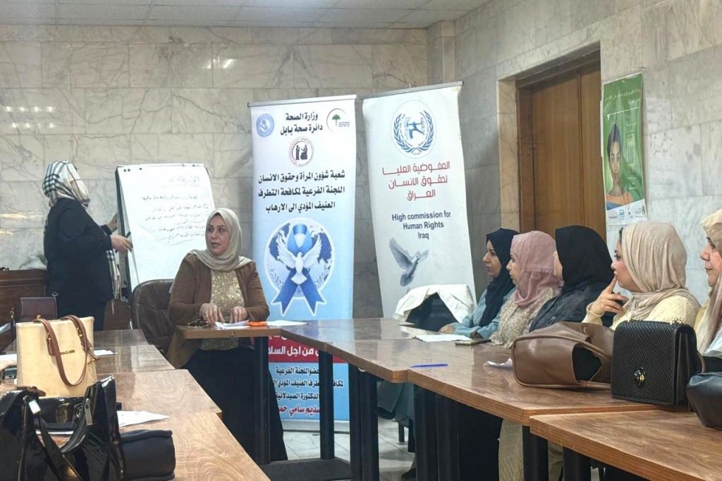 اللجنة الفرعية في محافظة بابل تنظّم ورشة توعوية حول مخاطر المخدرات وعلاقتها بالتطرف العنيف