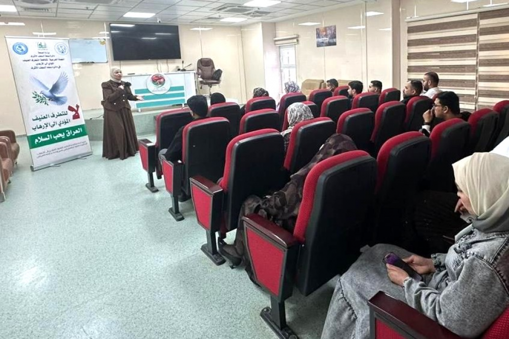 اللجنة الفرعية في النجف الأشرف تنظم ورشة لتعزيز الوعي المجتمعي في مكافحة التطرف