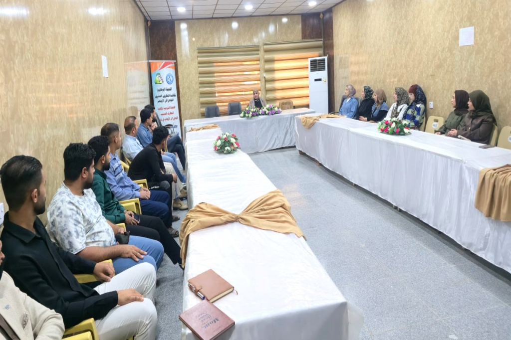 اللجنة الفرعية في ذي قار تنظم ندوة توعوية لتعزيز دور الشباب في بناء المستقبل
