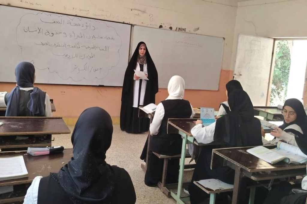 اللجنة الفرعية في محافظة النجف الأشرف تنفّذ محاضرة توعوية لطالبات المدارس حول مخاطر التطرف العنيف