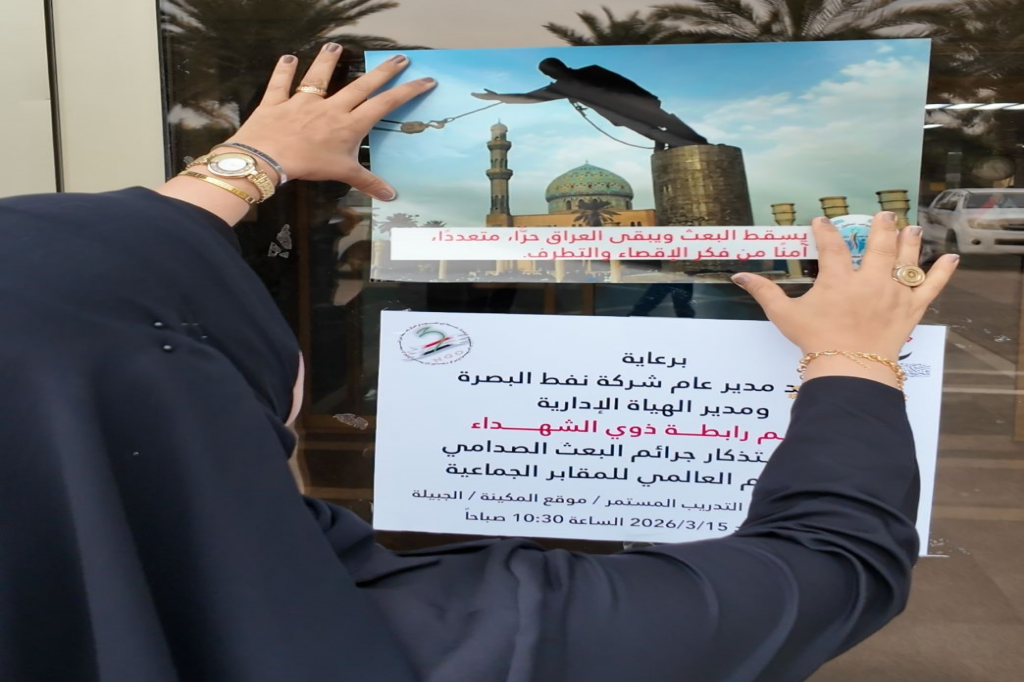 اللجنة الفرعية في محافظة البصرة تطلق حملة توعوية ميدانية لتعزيز الوعي المجتمعي