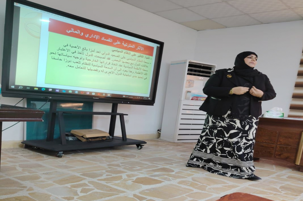 اللجنة الفرعية في محافظة البصرة تنظّم ندوة توعوية حول الفساد الإداري