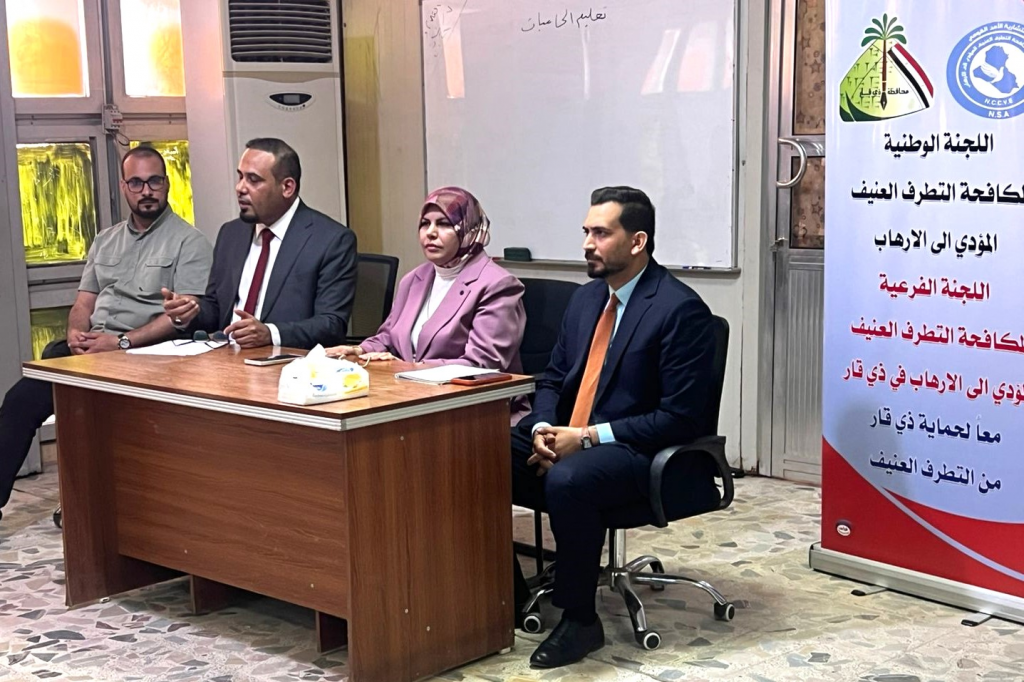 اللجنة الفرعية في محافظة ذي قار تنظّم ندوة توعوية حول مخاطر المخدرات وآثارها على المجتمع