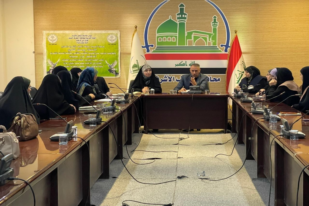 اللجنة الفرعية في محافظة النجف الأشرف تنظّم ندوة توعوية حول الابتزاز الإلكتروني