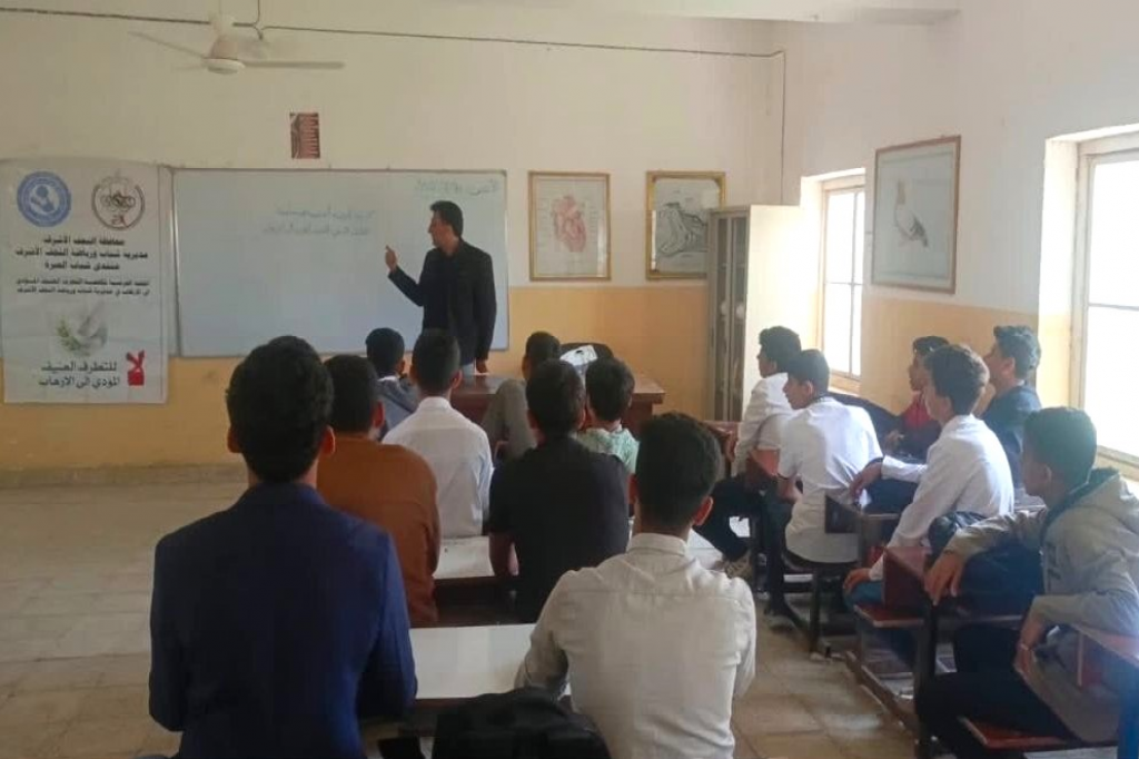 اللجنة الفرعية في محافظة النجف الأشرف تشارك في محاضرة توعوية حول دور المؤسسة التربوية في مواجهة التطرف العنيف