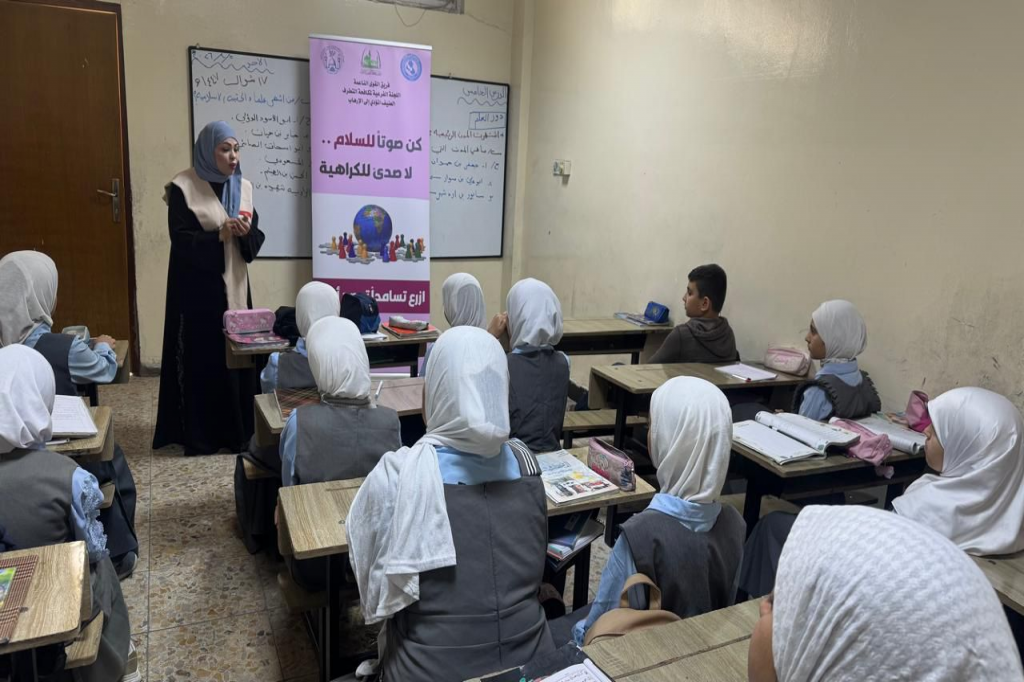 اللجنة الفرعية في محافظة النجف الأشرف تنظّم ورشة توعوية لتعزيز ثقافة التسامح بين الطلبة