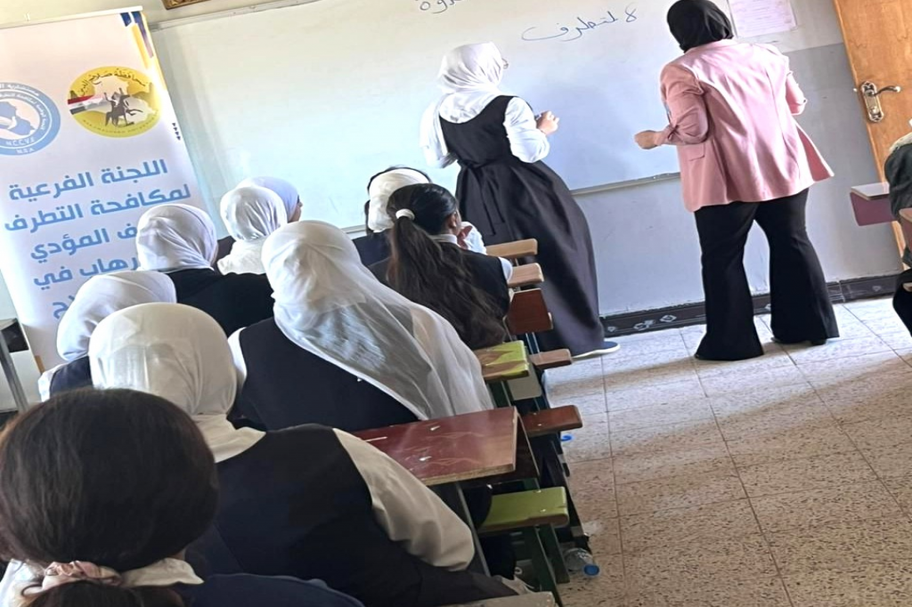 اللجنة الفرعية في محافظة صلاح الدين تنظّم ندوة توعوية حول مخاطر التطرف الرقمي