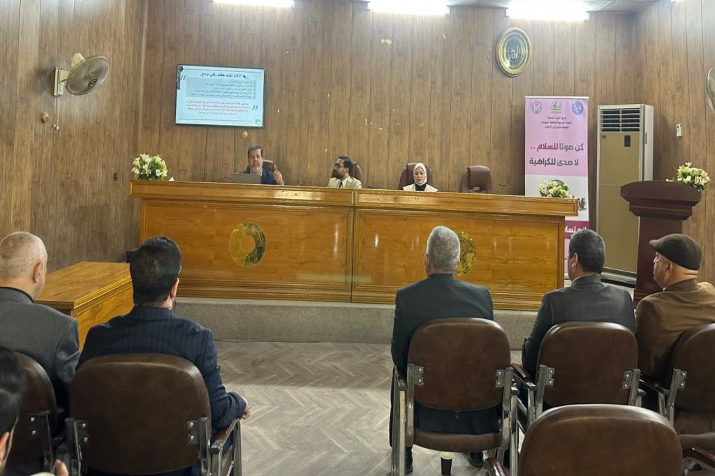 اللجنة الفرعية في محافظة النجف الأشرف تنظّم ورشة توعوية حول التوعية بالانتحار وتعزيز الأمل