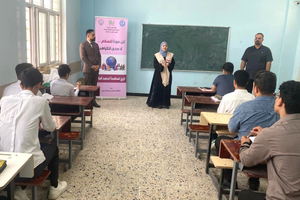 اللجنة الفرعية في محافظة النجف الأشرف تنظّم ورشة توعوية في معهد الفنون الجميلة حول مواجهة التطرف العنيف