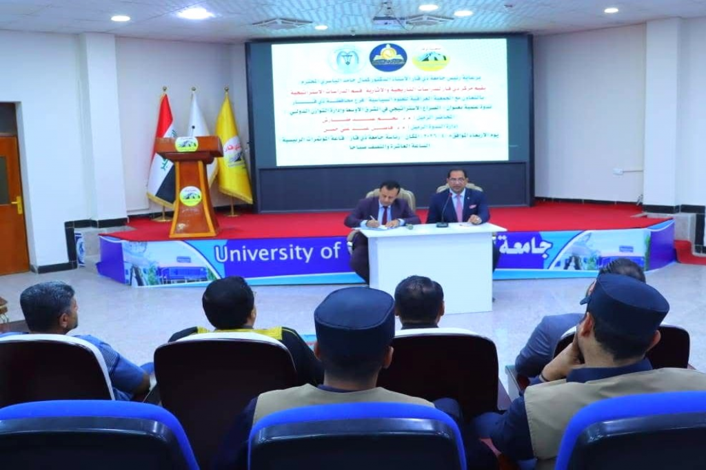 اللجنة الفرعية في محافظة ذي قار تشارك في ندوة حول الصراع الاستراتيجي وتعزيز الوعي الفكري