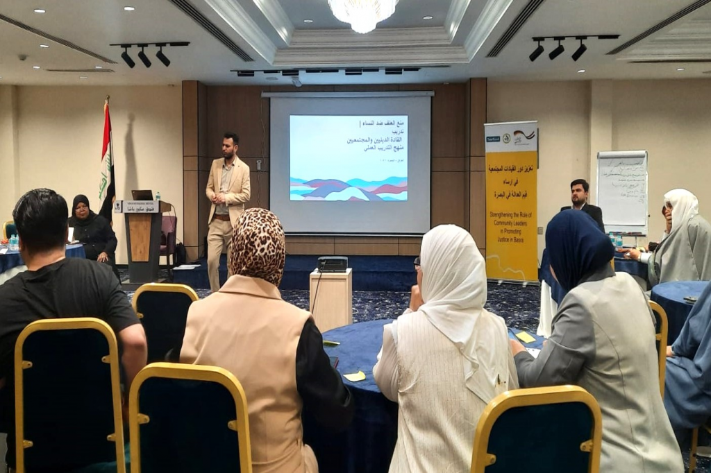 اللجنة الفرعية في محافظة البصرة تشارك في ورشة لتعزيز دور القيادات المجتمعية في ترسيخ العدالة