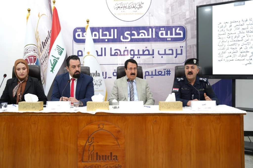 اللجنة الفرعية في محافظة الأنبار تشارك في ندوة علمية لتعزيز دور طلبة الجامعات في مكافحة التطرف