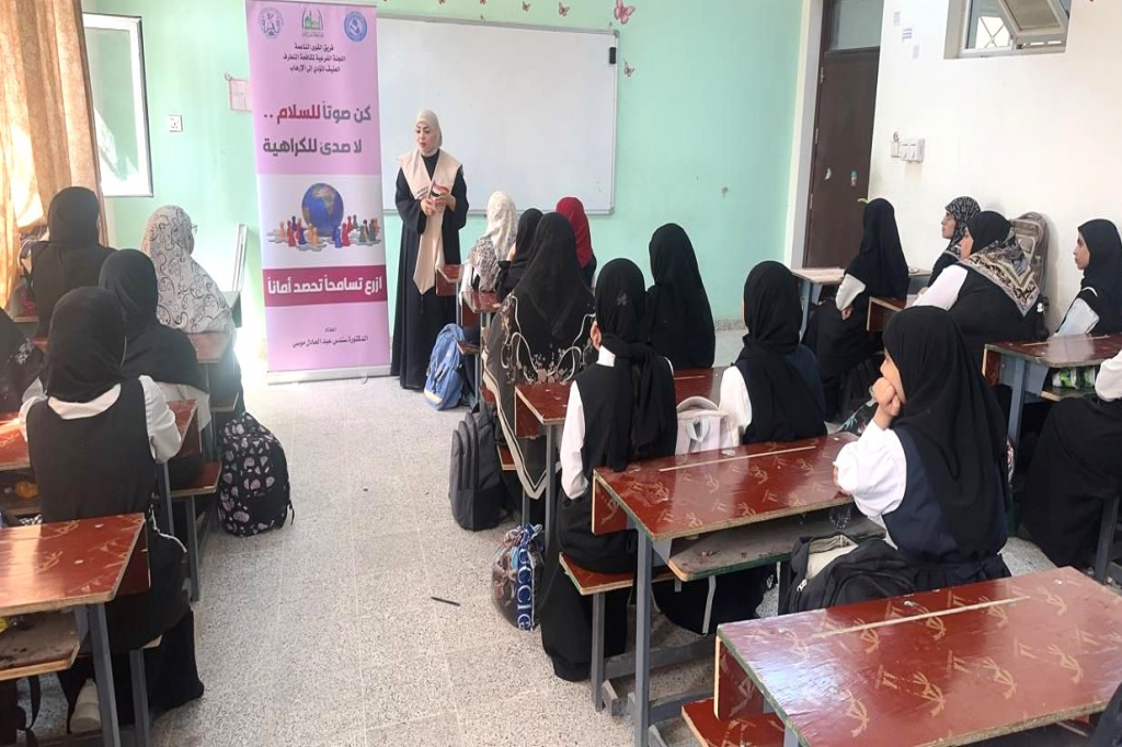 اللجنة الفرعية في محافظة النجف تنفذ ورشة توعوية في الثانوية الصحية للبنات حول الوقاية من التطرف
