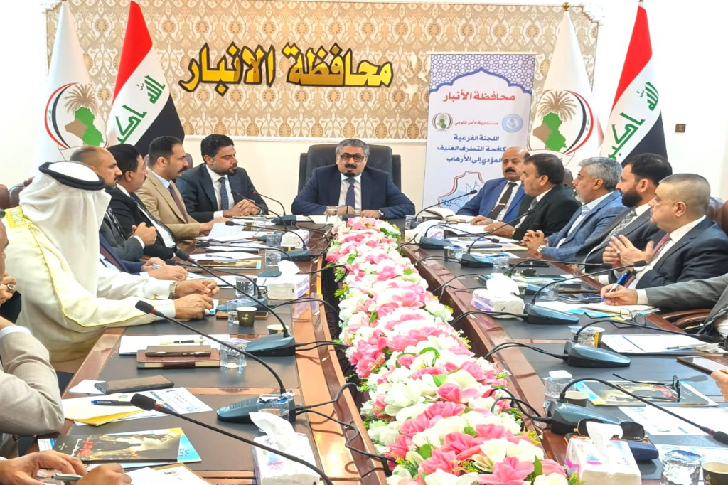 اللجنة الفرعية في محافظة الأنبار تعقد اجتماعها الدوري الخامس عشر لتعزيز تنفيذ الاستراتيجية الوطنية