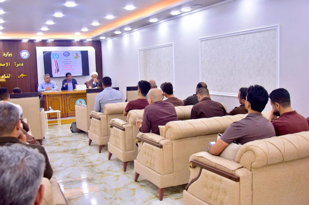 اللجنة الفرعية في محافظة ذي قار تنفّذ محاضرة توعوية في سجن الناصرية المركزي حول التطرف العنيف