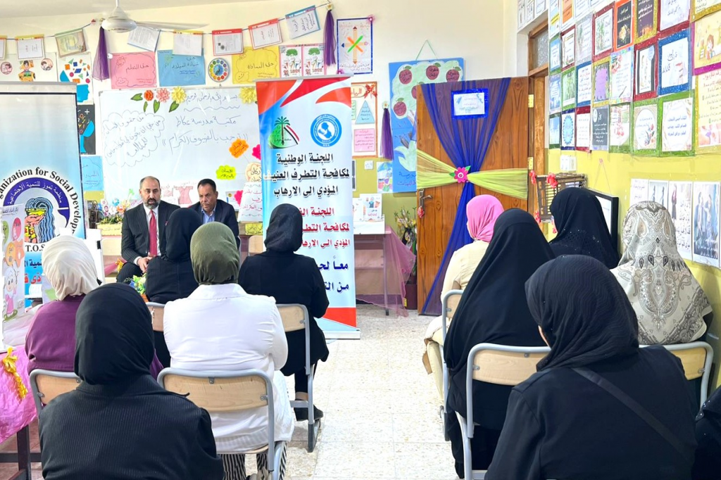 اللجنة الفرعية في محافظة ذي قار تنظّم ورشة توعوية للكادر التربوي حول تاريخ التطرف وسبل الوقاية منه