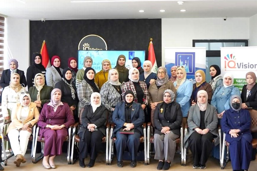 اللجنة الفرعية عن غرب وجنوب قضاء الموصل تشارك في جلسة دعم تنفيذ الخطة الوطنية للقرار 1325 (المرأة، الأمن والسلام)