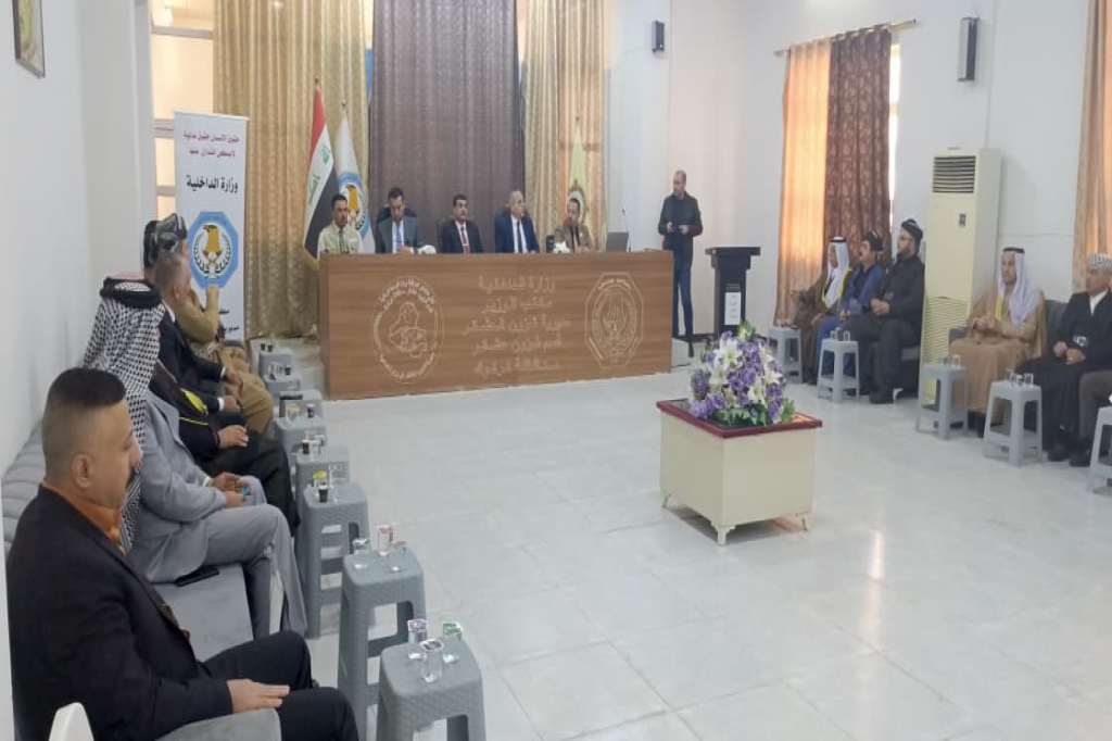 اللجنة الفرعية في محافظة كركوك تنظم ندوة حول دور العشائر في مواجهة التطرف العنيف