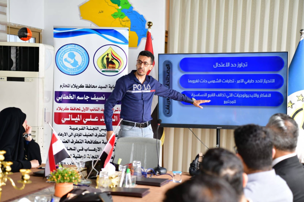 اللجنة الفرعية في محافظة كربلاء تنظم ورشة تدريبية للصحفيين حول مواجهة التطرف العنيف