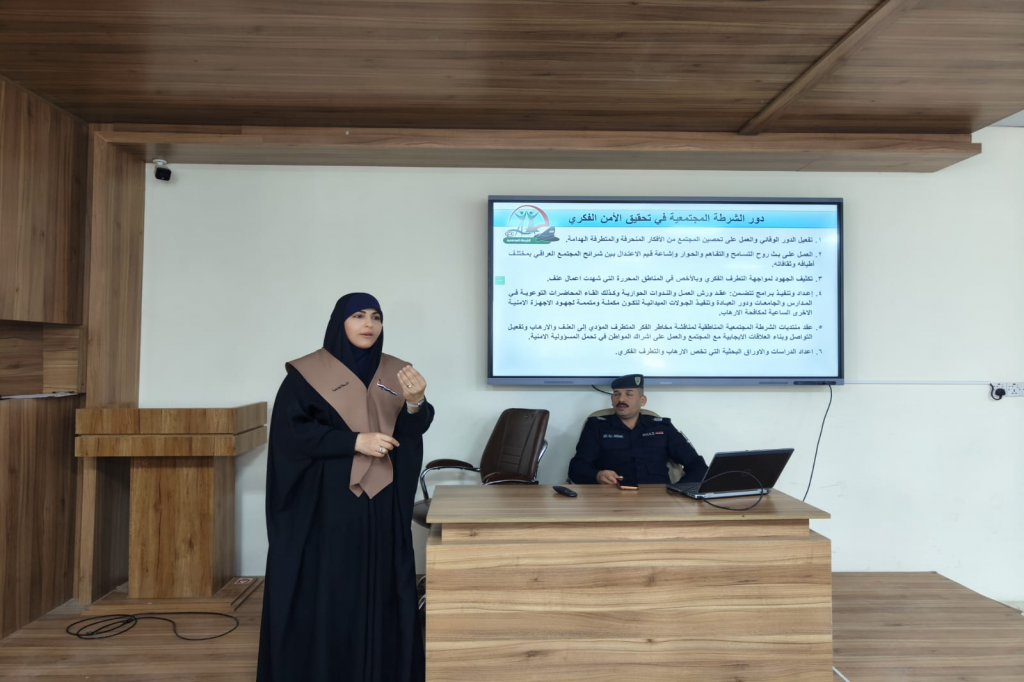 اللجنة الفرعية في محافظة النجف الأشرف تنسّق محاضرة توعوية حول التطرف الفكري والديني