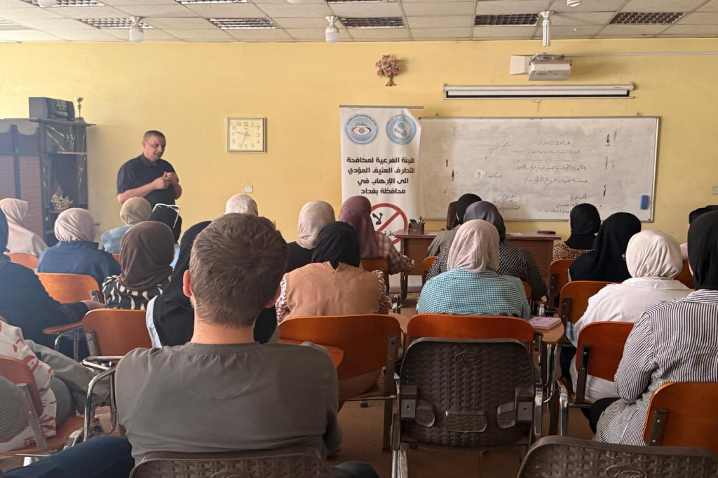اللجنة الفرعية في محافظة بغداد تنظّم ورشة توعوية حول أنواع التطرف لتعزيز الوعي المجتمعي