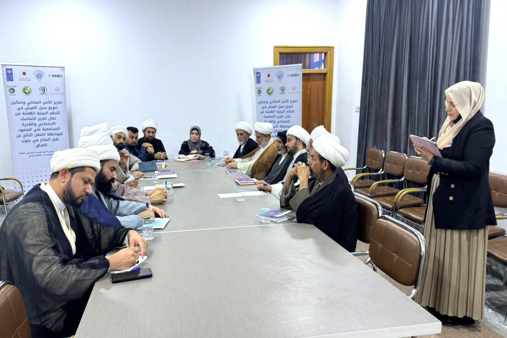 اللجنة الفرعية في محافظة البصرة تشارك في ورشة تدريبية حول الأمن المناخي وتعزيز التماسك المجتمعي