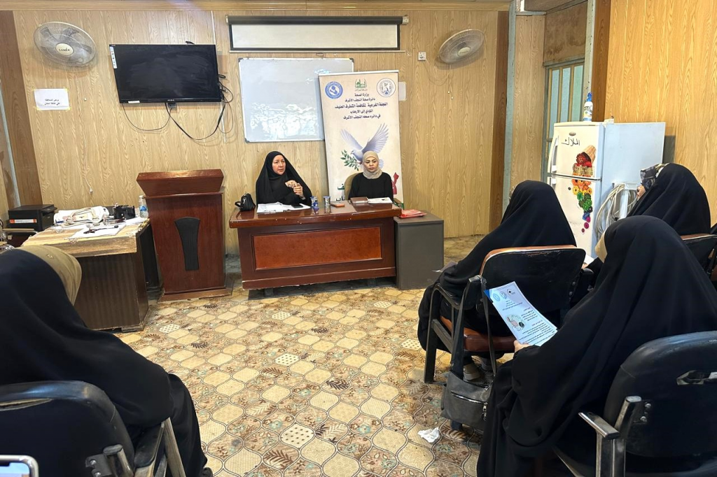 اللجنة الفرعية في محافظة النجف الأشرف تنفذ ورشة توعوية حول آثار التطرف الفكري على الأسرة