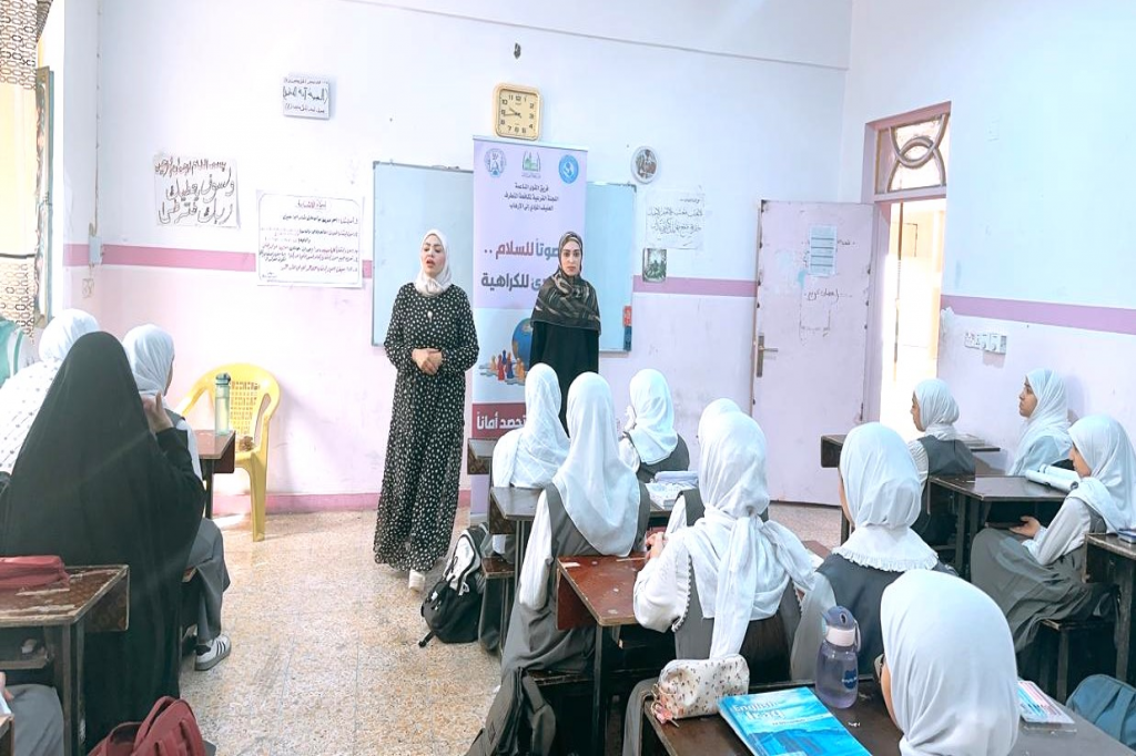 اللجنة الفرعية في محافظة النجف الأشرف تنفذ ورشة توعوية لتعزيز الوعي والوقاية من الفكر المتطرف