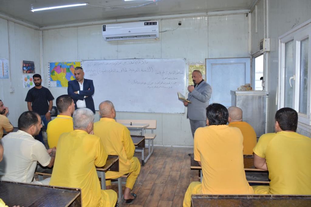 اللجنة الفرعية في دائرة الإصلاح العراقية تنفذ محاضرات توعوية وقانونية في سجن البصرة المركزي